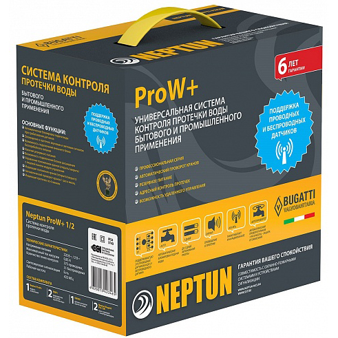 Система контроля протечки воды Neptun ProW+ 3/4